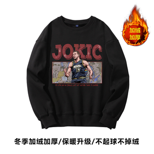 冬季加绒加厚长袖卫衣卡通版掘金队约基奇篮球训练服套头圆领卫衣