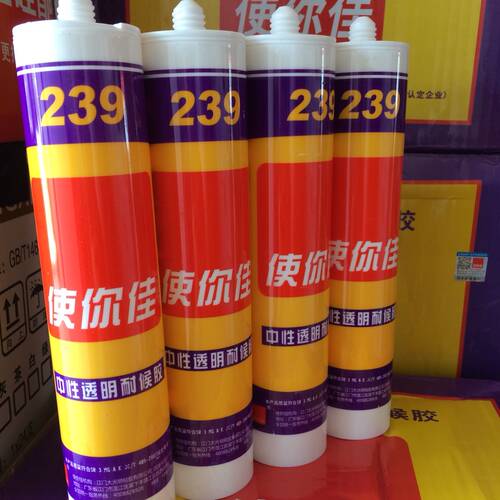 使你佳239中性透明瓷白玻璃胶