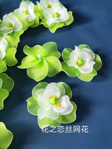 丝网花成品六一舞蹈舞台表演道具