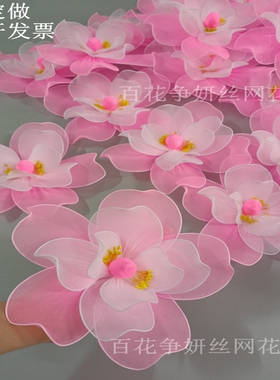 手工丝网花成品花舞蹈表演道具桃花梅花手腕花手指花头饰花手拿花