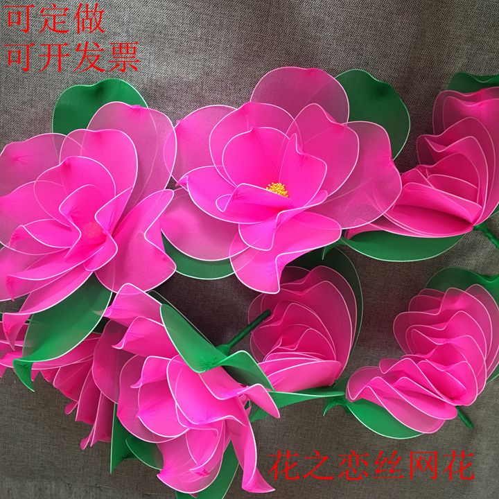 舞蹈道具仿真丝网花成品幼少儿手腕手拿花舞台背景布置绿叶茉莉花