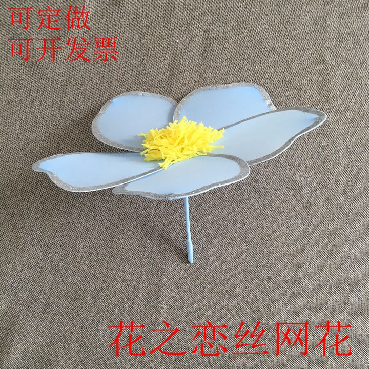 舞蹈演出道具婚庆背景丝网花成品影楼拍摄装饰花女子群舞茉莉芬芳