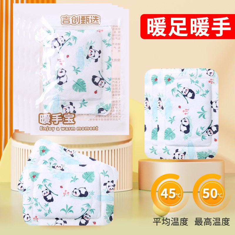 穿戴式暖贴自发热暖手宝暖热宝一次性冬季颜色随机热敷暖宝宝现货