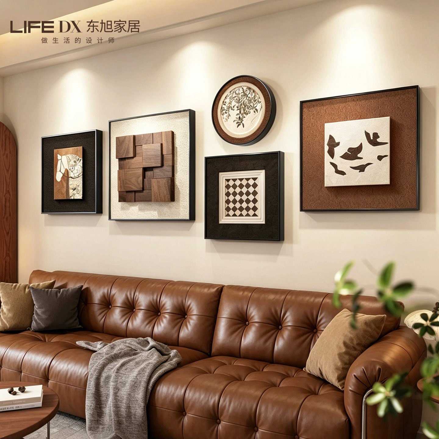 中古风客厅装饰画2026新款高级感沙发背景墙挂画立体木块组合壁画