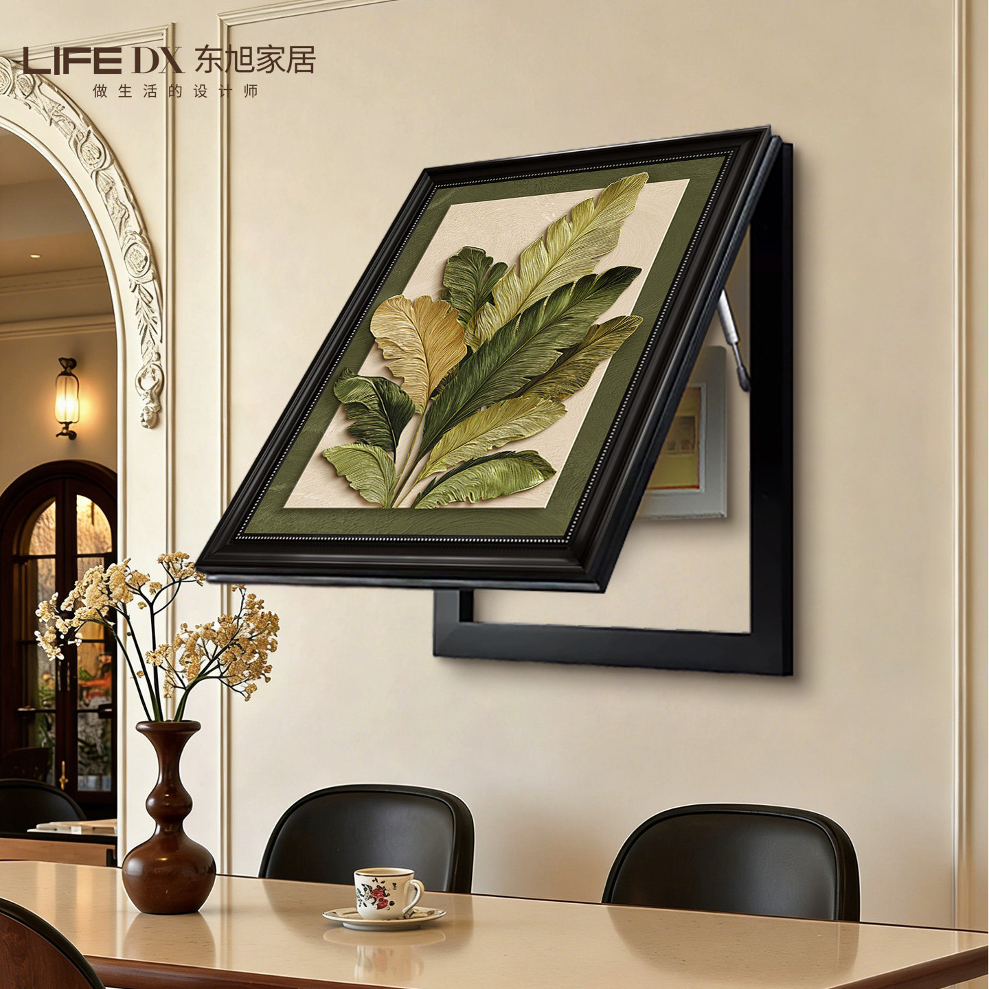 家大业大电表箱装饰画竖款中古风遮挡配电箱电闸盒挂画高级感餐厅