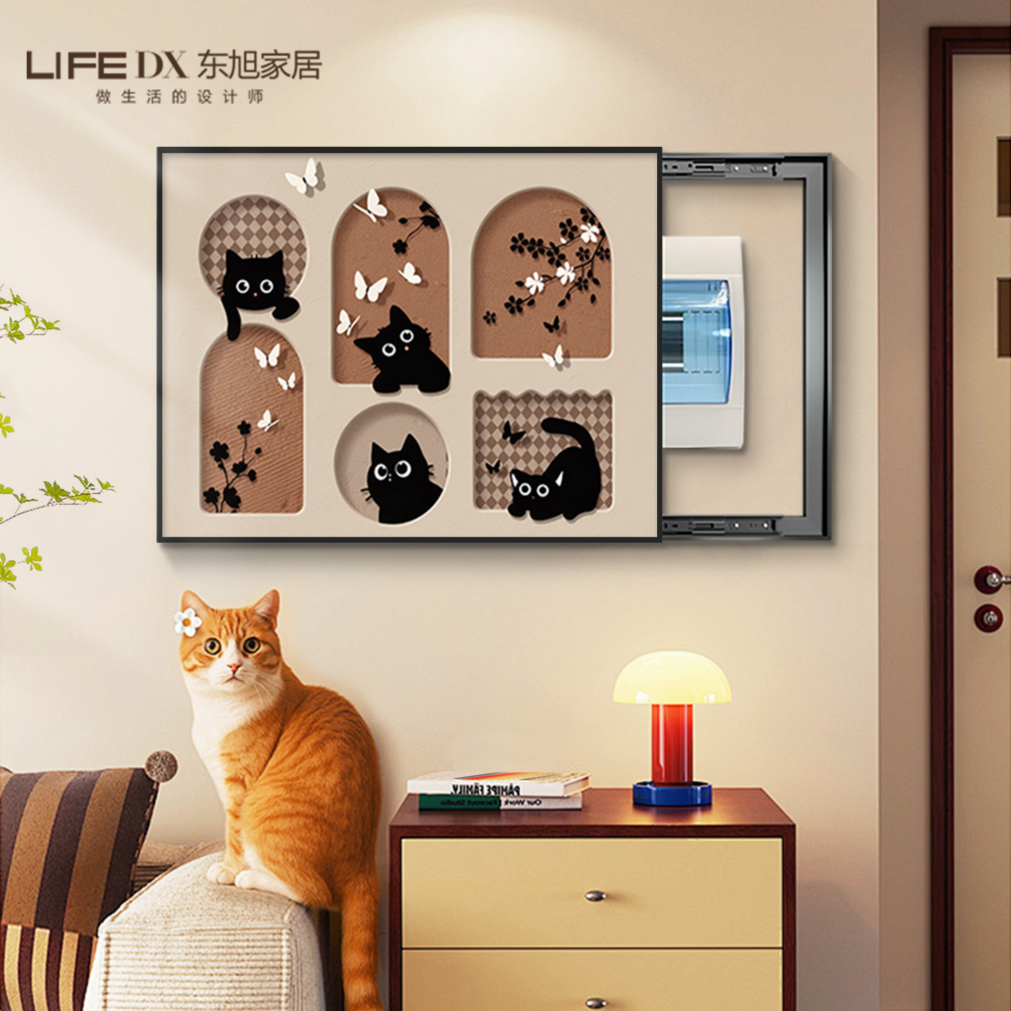 中古风电表箱装饰画2025新款猫趣强弱配电箱开关盒遮挡挂画免打孔图片