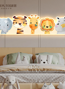led壁画灯儿童房装饰画卡通卧室床头挂画男孩女孩房间背景墙面画