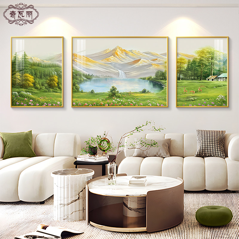 客厅装饰画轻奢高级感沙发背景墙挂画聚宝盆山水风景油画三联壁画