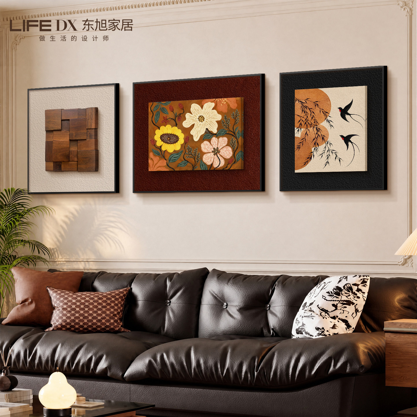 立体客厅装饰画中古风沙发背景墙挂画法式复古三联画高级感砂岩画