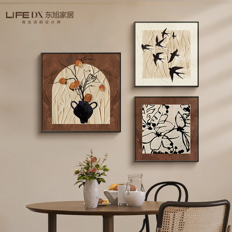 法式中古风餐厅装饰画柿柿如意