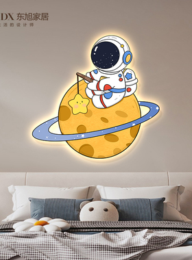 太空人儿童房挂画 画卧室床头壁灯背景墙装饰画 画高级感男孩房间