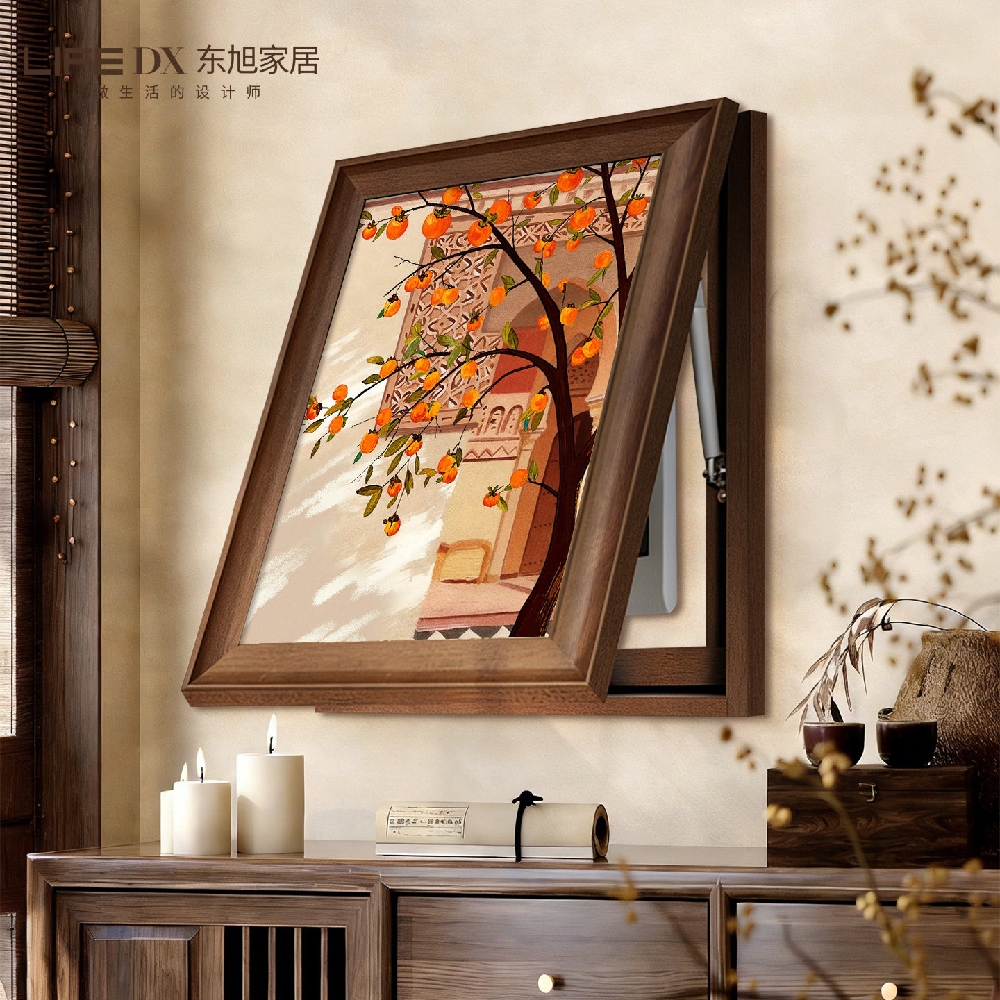 中古风柿柿如意电表箱装饰画竖版配电箱电闸盒子遮挡挂画餐厅壁画