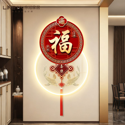 福字led灯画入户玄关装饰画锦鲤正对门挂画走廊过道壁画2025新款