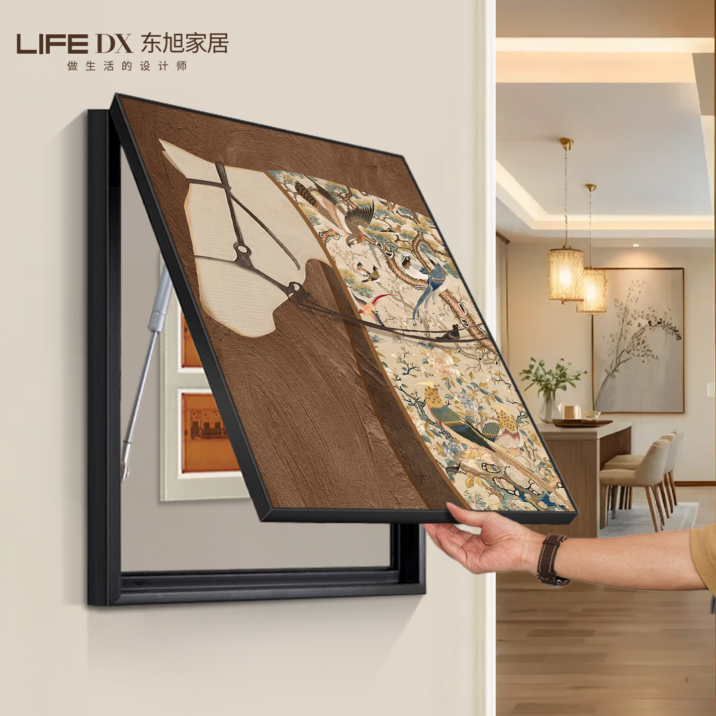 【免打孔易安装】中古风电表箱画