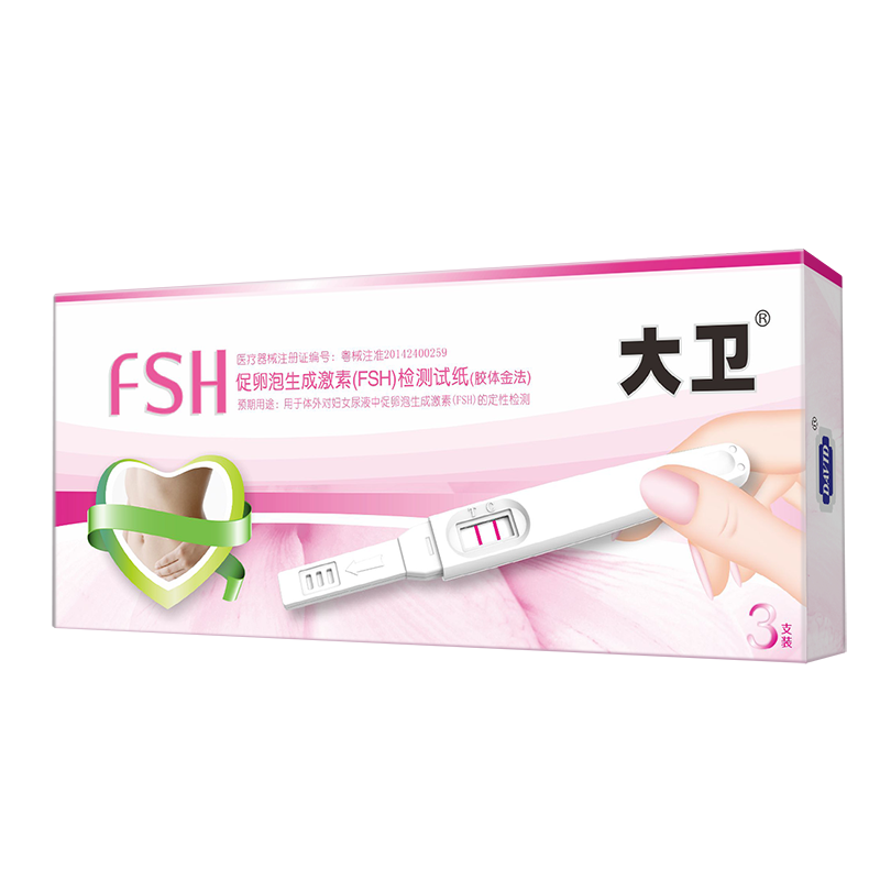 大衛(wèi)卵巢排卵功能檢測試紙FSH激素多囊卵巢早衰不孕檢測輔助檢測
