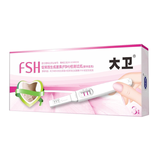 大卫卵巢排卵功能检测试纸FSH激素多囊卵巢早衰不孕检测辅助检测