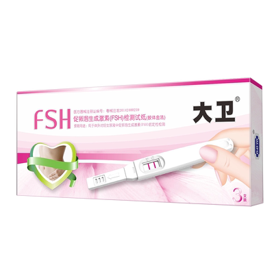 大卫卵巢排卵功能检测试纸FSH激素多囊卵巢早衰不孕检测辅助检测