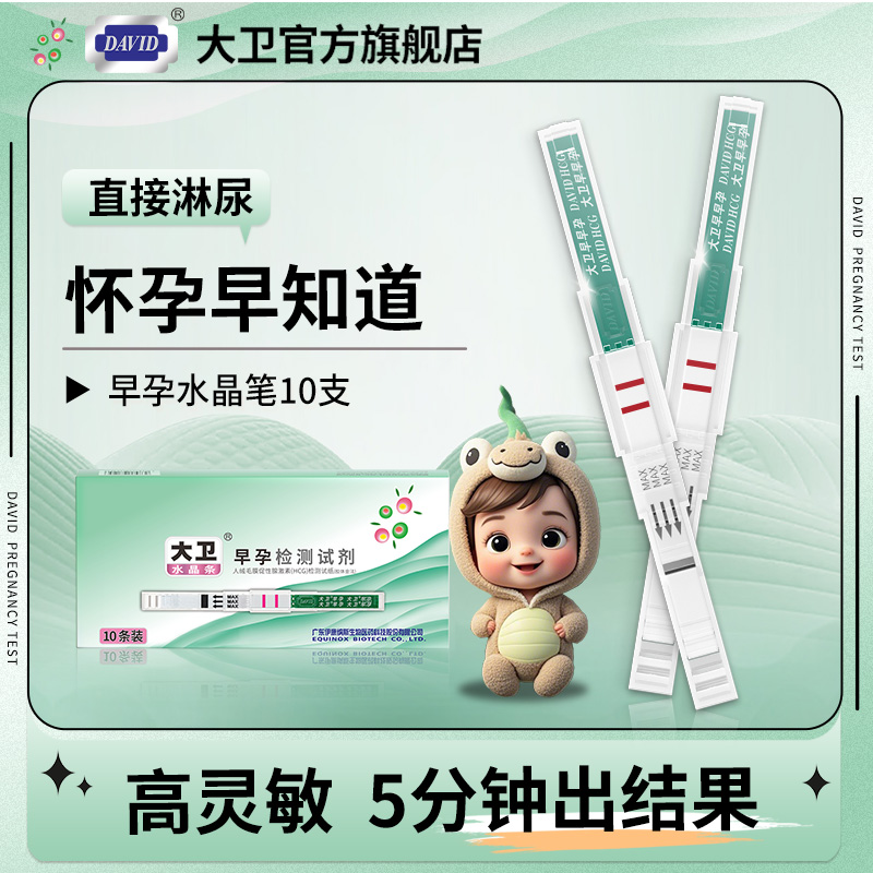 笔型高大尚 稳定准确著称 原厂原包装