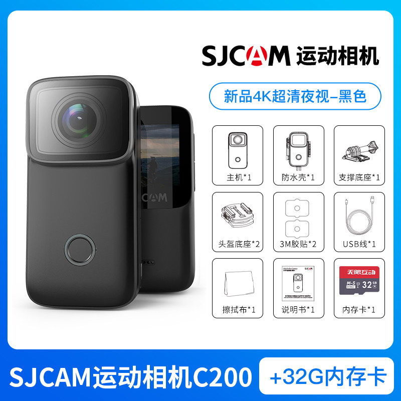 SJCAM SPEEDY C200 스포츠 카메라 오토바이 운전 엄지 레코더 4K HD 카메라 360 파노라마