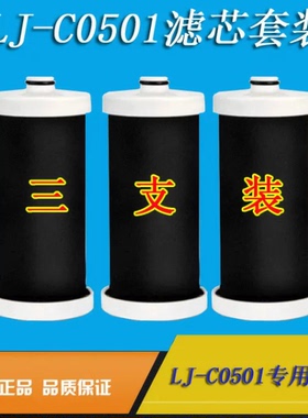 原厂原装正品滤芯三支特惠装