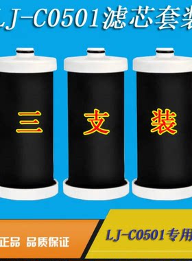 原厂原装正品滤芯三支特惠装