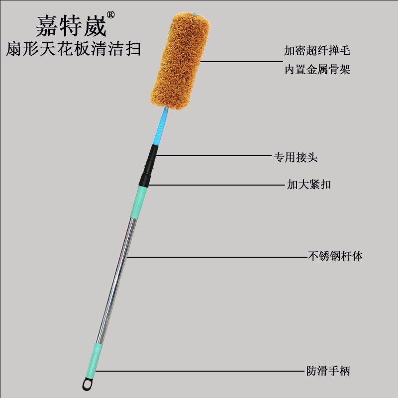 3米5米7米加长伸缩杆鸡毛掸子屋顶墙壁天花板大扫除灰尘神器家用