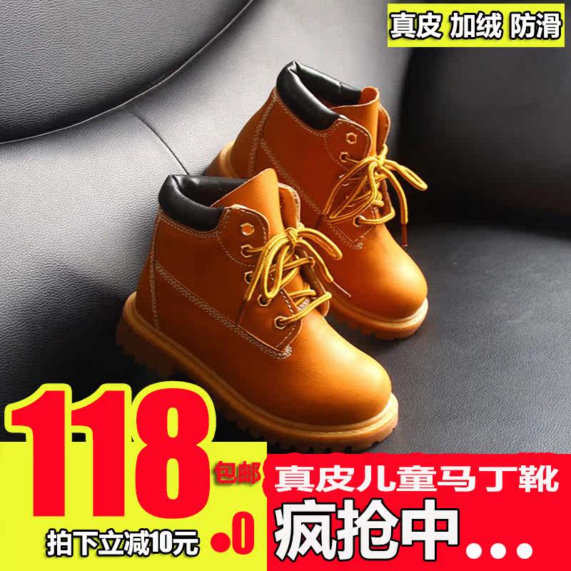 Chaussures enfants en cuir - semelle tendon - Ref 1005681 Image 1