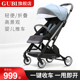 GUBI婴儿推车可坐躺轻便折叠S316高景观减震0 3岁新生儿童宝宝车