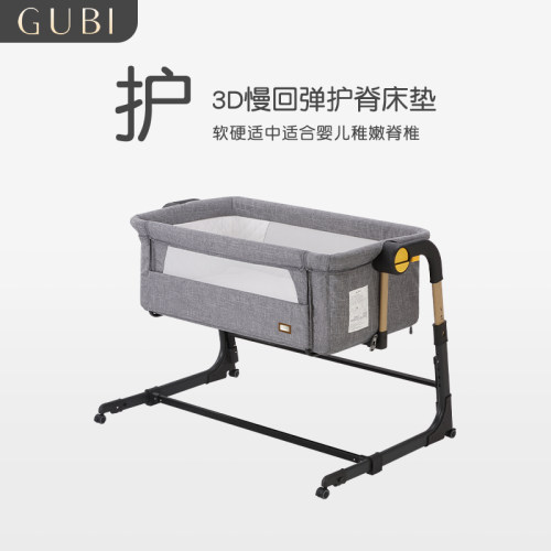 新生多功能便携式拼接移动婴儿床