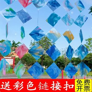 幼儿园环创吊饰PVC方形片涂鸦绘画儿童diy透明塑料片挂件装饰艺术