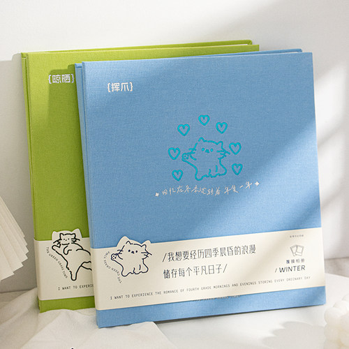 青禾纪喵喵故事馆自粘式覆膜相册本大容量家庭收纳影集情侣纪念册