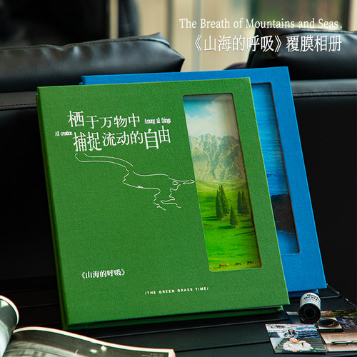 青禾纪覆膜自粘式拍立得旅行相册