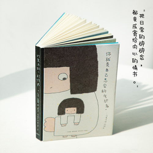 青禾纪×陈鱿鱿联名生日开学礼物