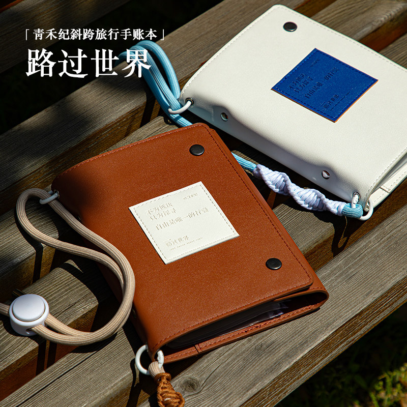 PU皮旅行收纳纪念打卡盖章手账本图片