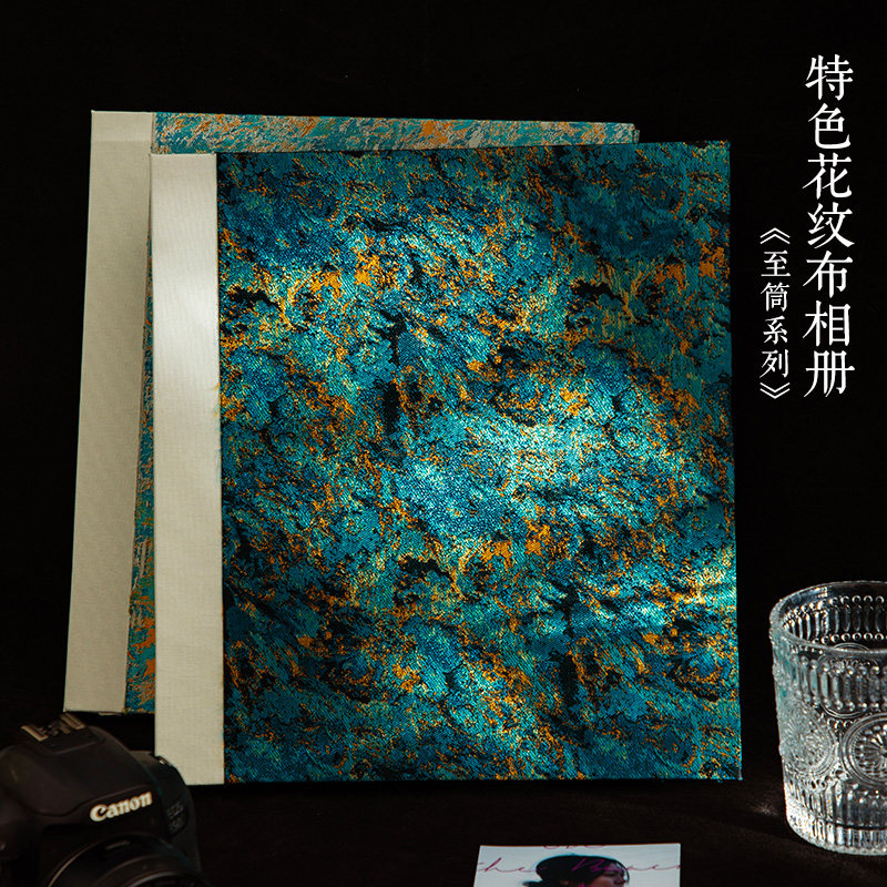 青禾纪至简布面相册本图片