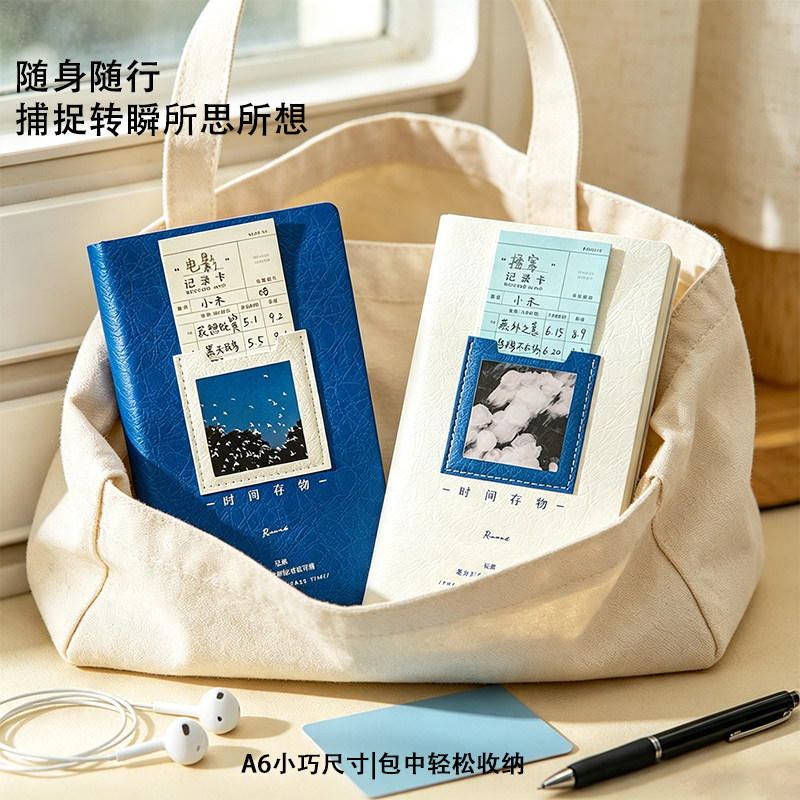 青禾纪记事本读书笔记A6笔记本图片