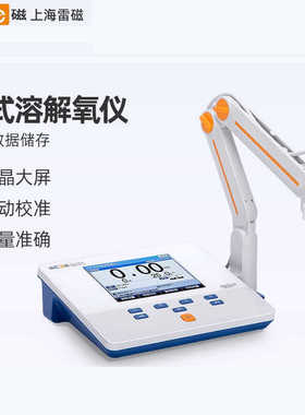 上海雷磁台式溶解氧测定仪溶氧检测仪实验室检测仪JPSJ-605F/606L