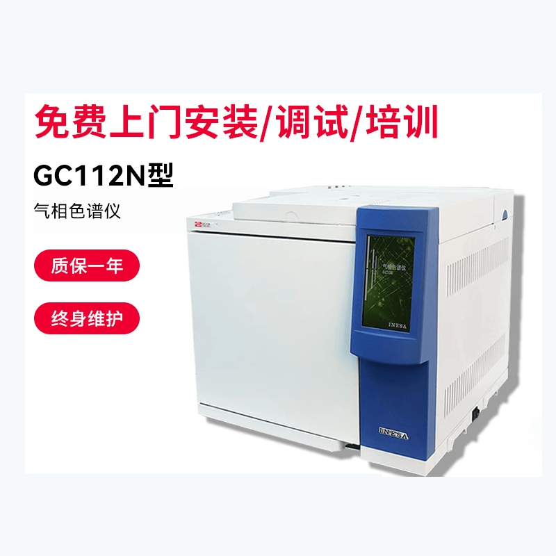 甲醇室内环境农残苯系分析仪上分