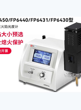 上海精科上分实验室FP640火焰光度计6400a土肥水泥专用钾钠