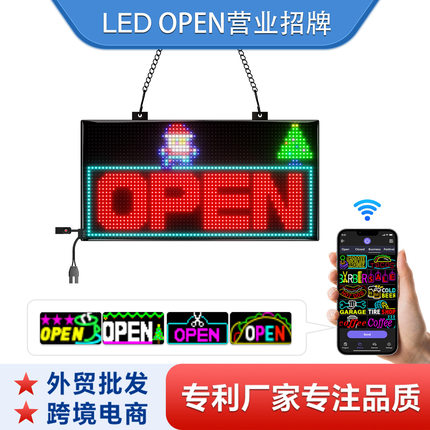 跨境OPEN/CLOSED挂牌多功能LED广告牌APP控制显示屏店铺营业提示