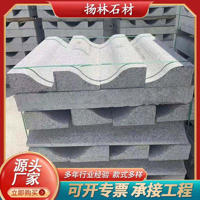 芝麻白灰黑花岗岩路牙路边侧平石广场树围火烧板石材黄锈石路沿石
