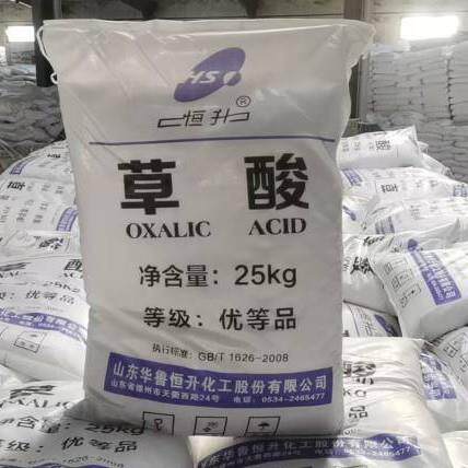 华鲁草酸工业级99%酸碱调节污水处理清洗洁乙二酸草酸优等品