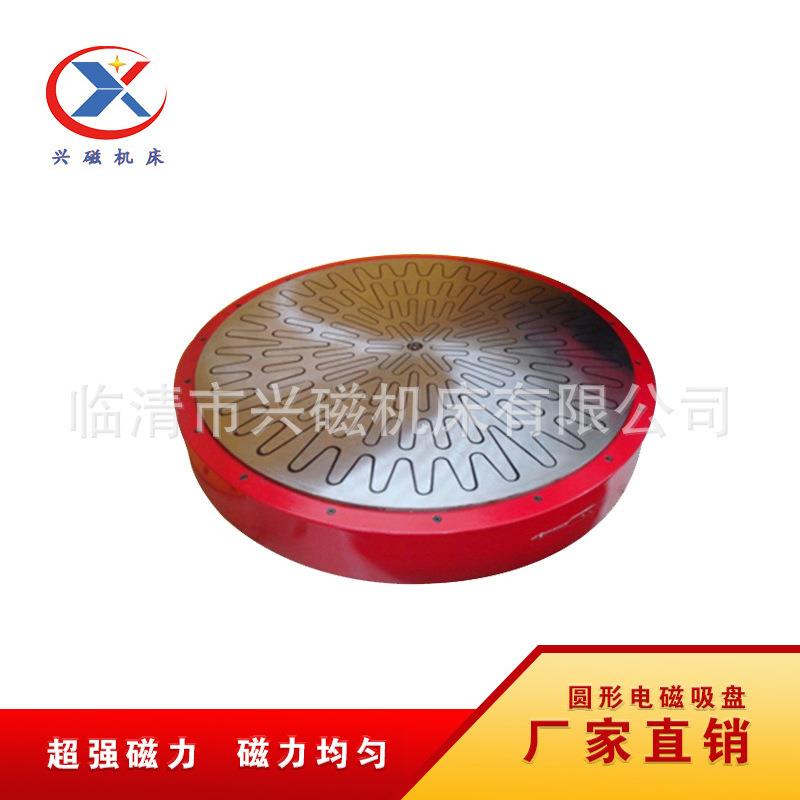 梅花形圆形电磁吸盘结实耐用磁力更强生产厂家价格优惠