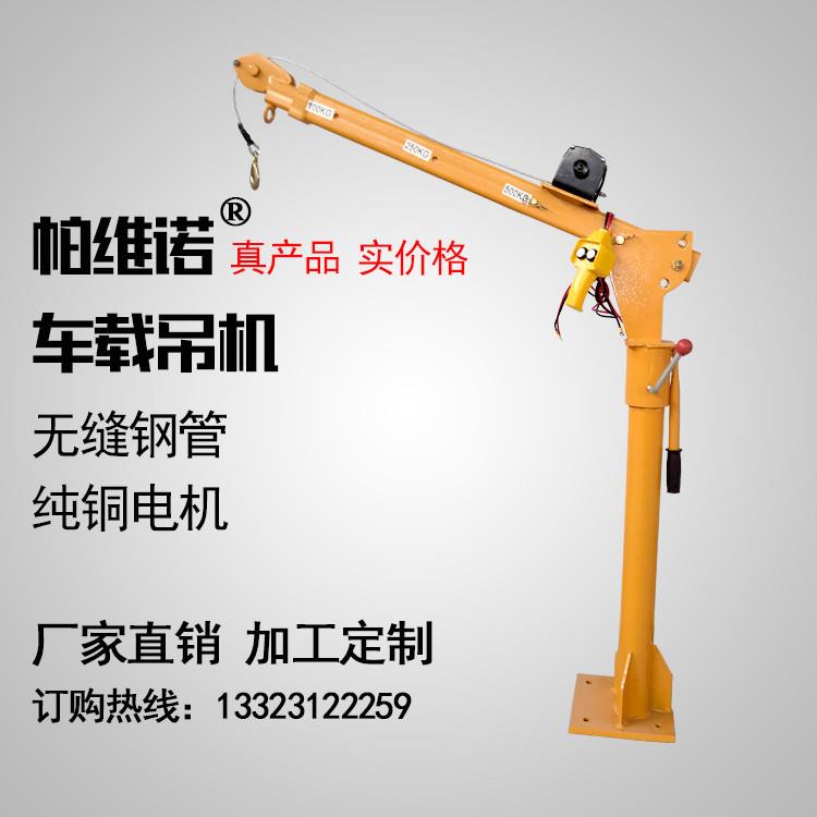 车载吊机12v24V车用小型吊运机1吨家用货车起重机电动绞盘葫芦220