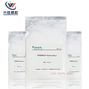 PFA塑胶粉 可溶性聚四氟乙烯粉末 防腐耐高温260度 PFA透明喷涂粉