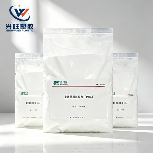 PHA粉末山东意可曼EM10080聚羟基脂肪酸酯粉生物降解微塑料可开票