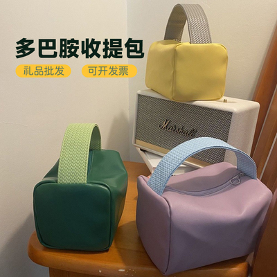 糖果色PU皮化妆包定制