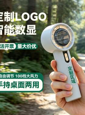 活动小礼品定制logo送客户伴手礼