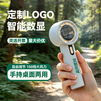 活动小礼品定制logo送客户伴手礼