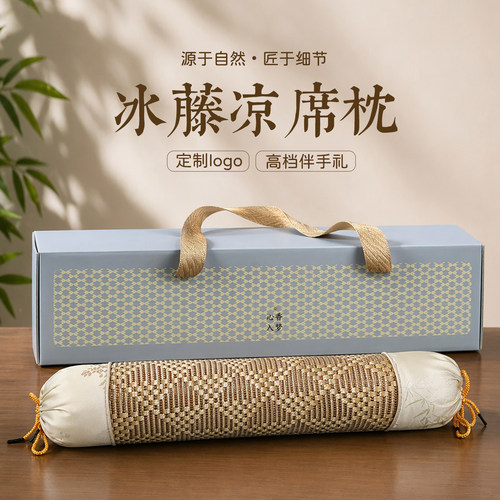 夏季冰藤凉席枕定制LOGO